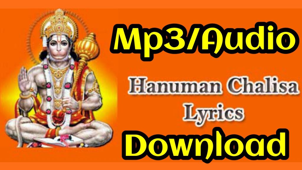 hanuman chalisa pdf in marathi